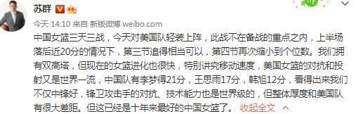 他的想法是不在一月份换俱乐部，没有计划离开，与曼联绝对没有任何联系。